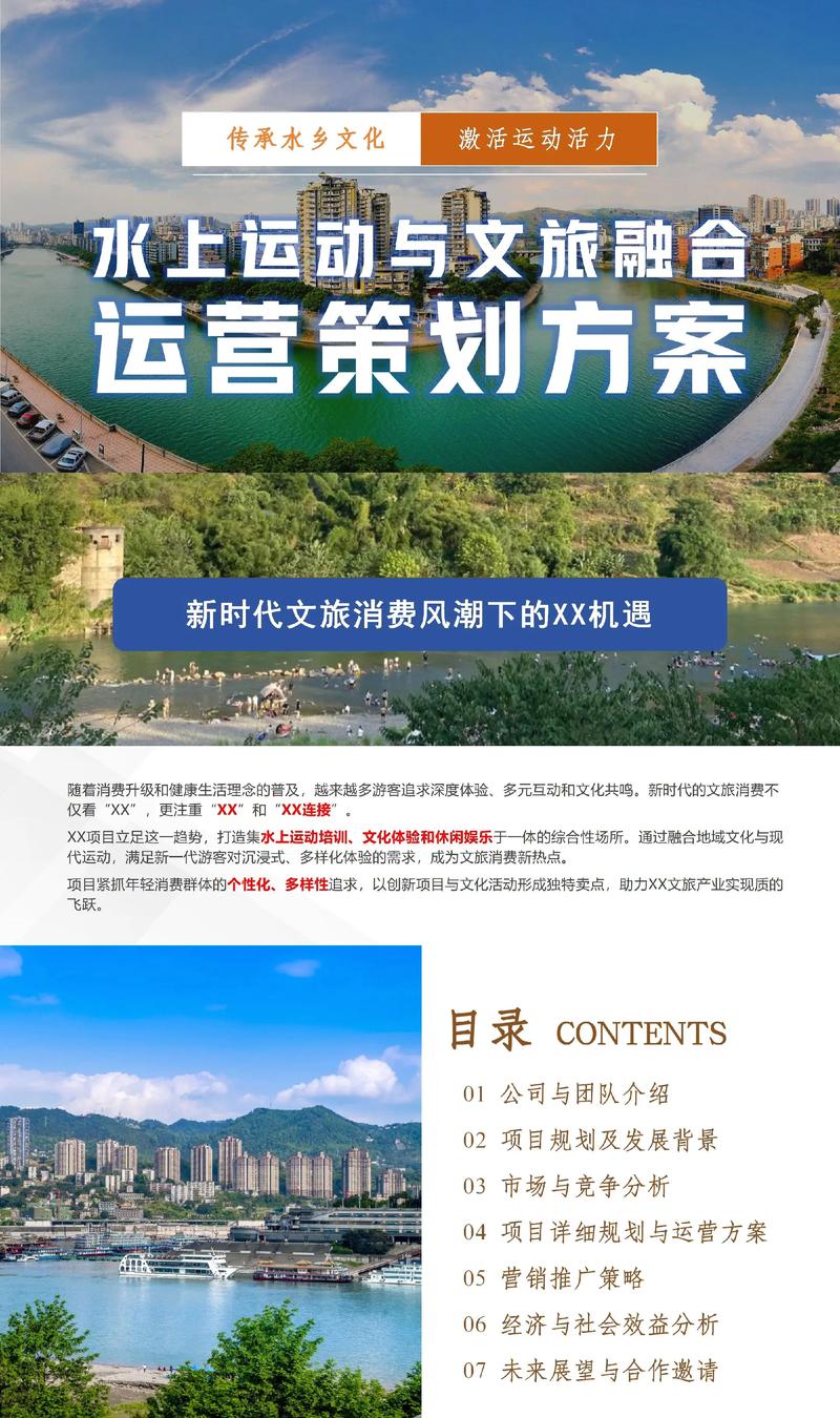 探秘旅行的文化之旅：旅游文化选购指南