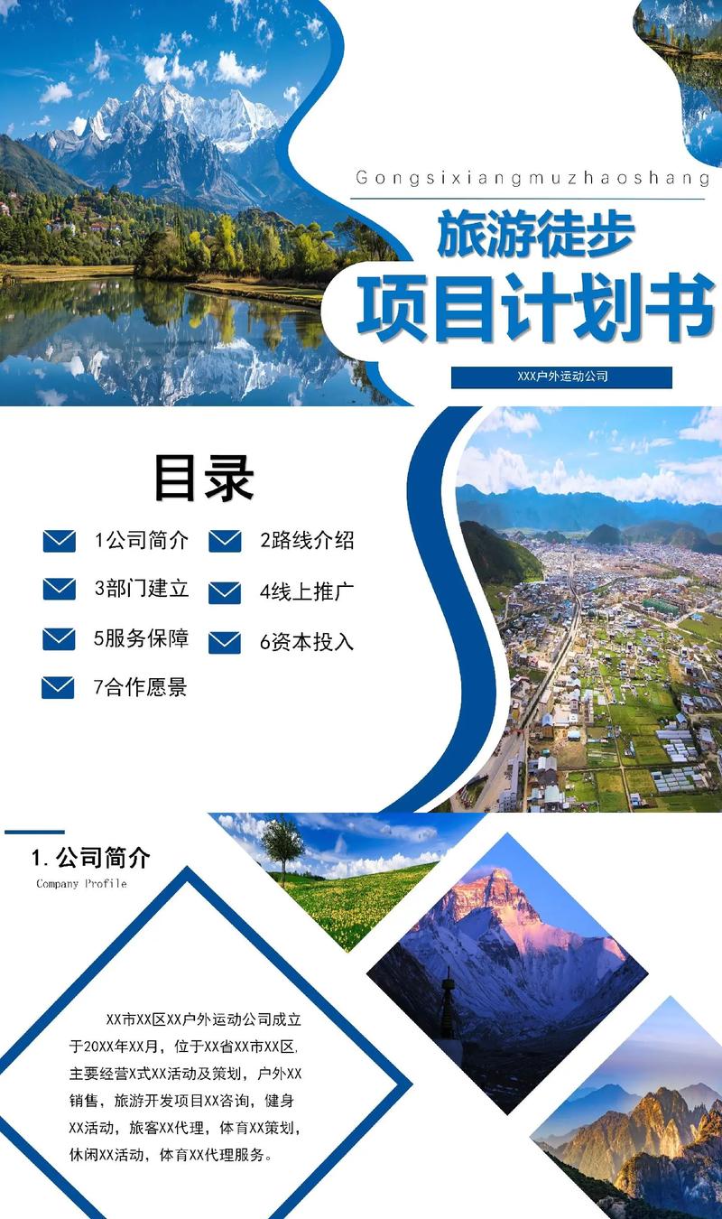 湖北粤湖旅游:一曲山水间的赞歌